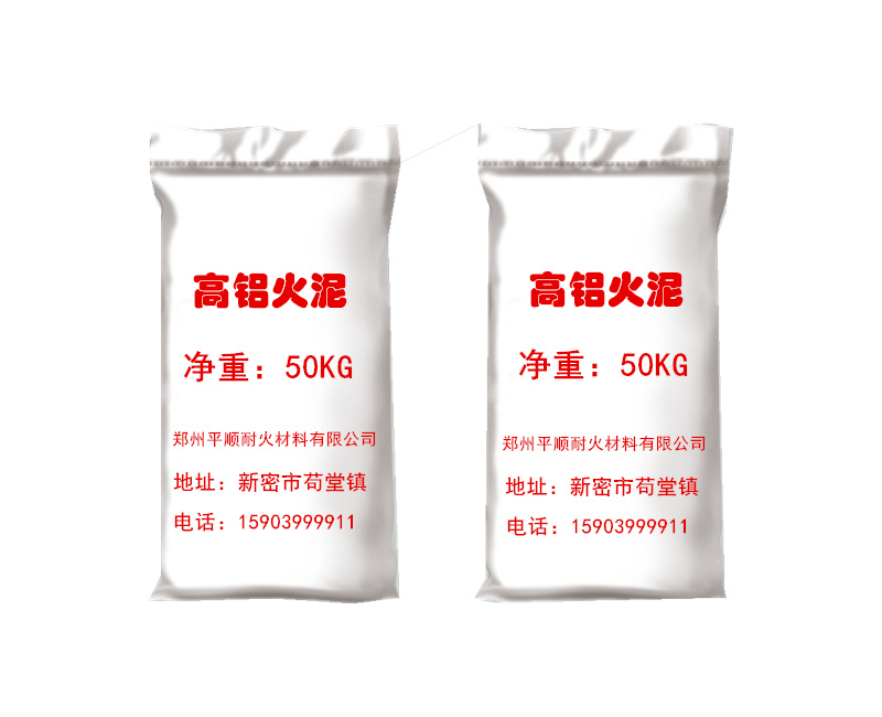 河南新密耐火磚_耐火材料廠家_耐火磚價格