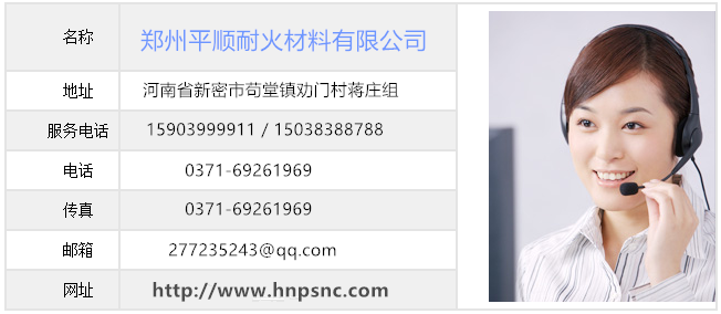 河南新密耐火磚_耐火材料廠家_耐火磚價格